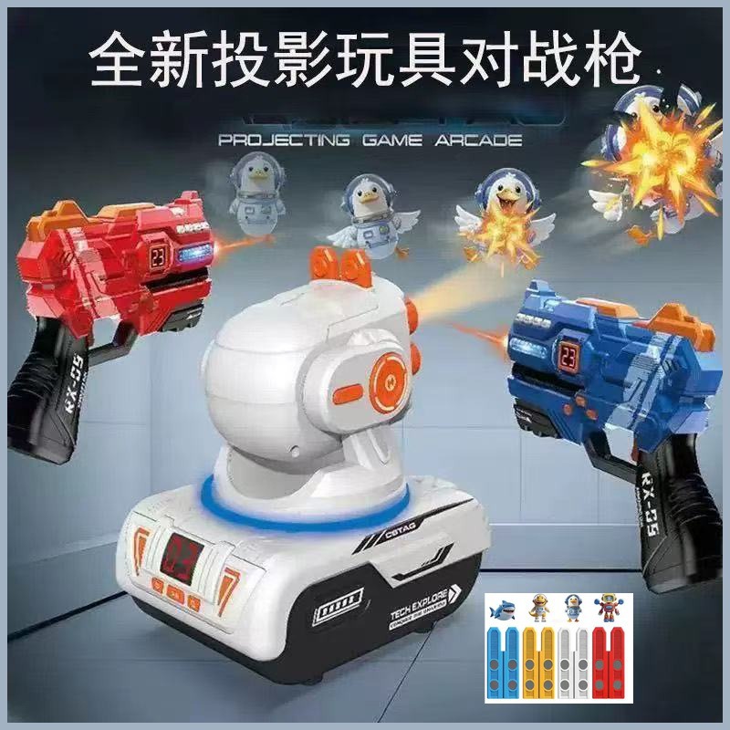 Laser Tag Set Kids - مجموعة ألعاب مسدسات الليزر للأطفال، لعبة