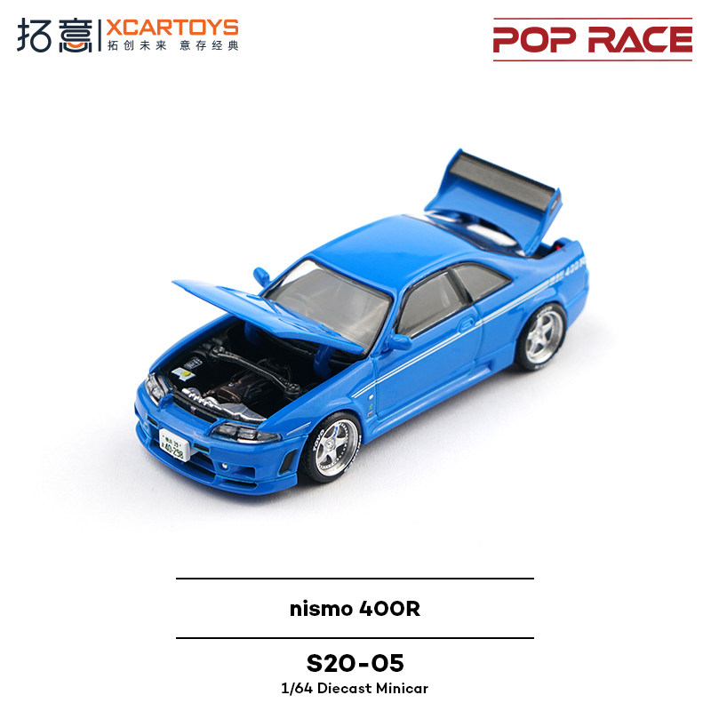 سيارة XCARTOYS POP RACE 1/64 ن - مراجعة Kids Y Toys وسعره