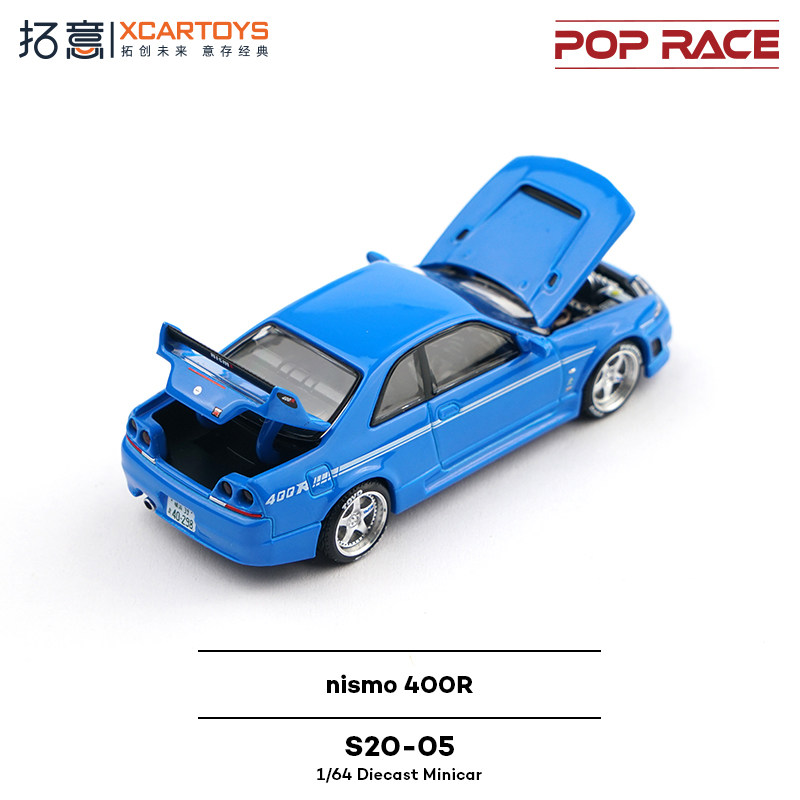 سيارة XCARTOYS POP RACE 1/64 ن - مراجعة Kids Y Toys وسعره