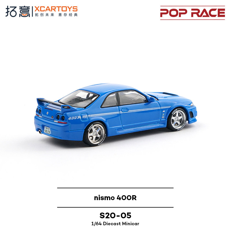 سيارة XCARTOYS POP RACE 1/64 ن - مراجعة Kids Y Toys وسعره