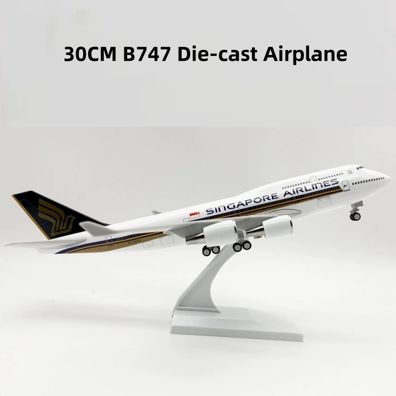 طائرة ألعاب أطفال 747 نموذج طا - مراجعة Kids Toys Singapore وسعره
