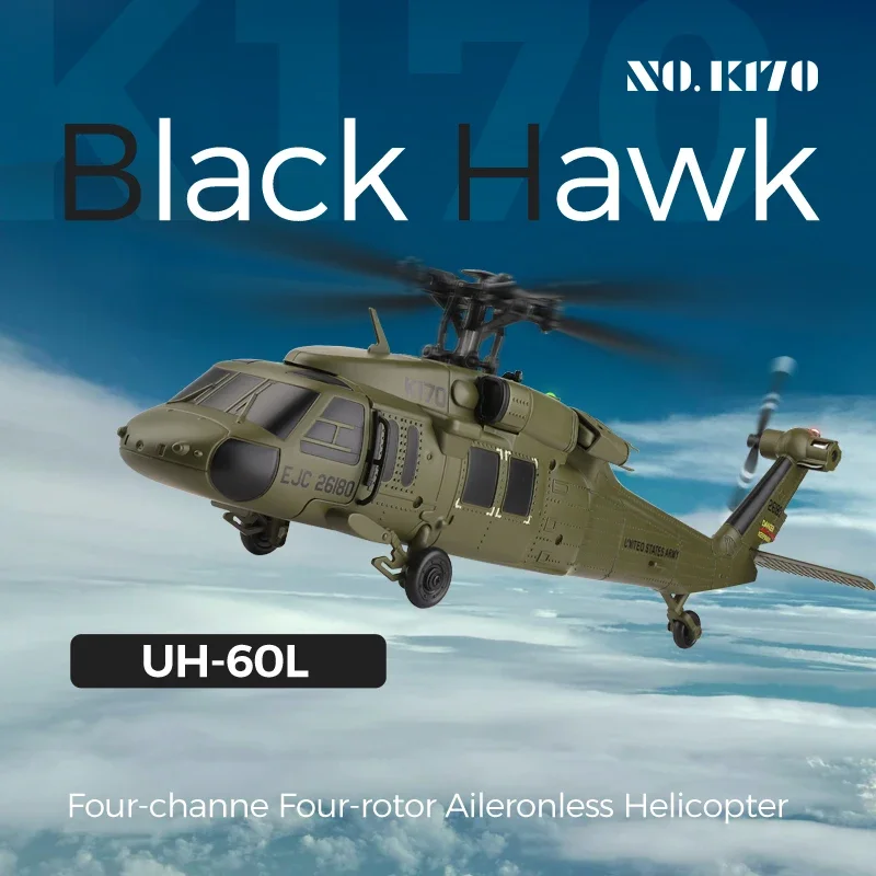 K170 RC هليكوبتر UH-60L 4 قناة - مراجعة Kids' Toys Channel وسعره