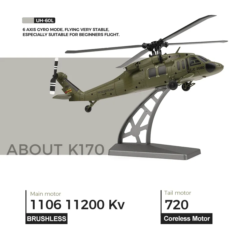K170 RC هليكوبتر UH-60L 4 قناة - مراجعة Kids' Toys Channel وسعره